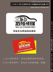 廣告公司Logo設(shè)計(jì)素材與懸賞平臺 匯圖網(wǎng)的獨(dú)特價(jià)值