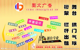 廣告公司設(shè)計(jì)圖片 創(chuàng)意與策略的完美融合
