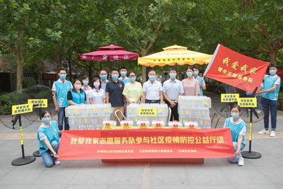 我愛我家謝勇履新中房學(xué)副會(huì)長，以合作共贏理念共筑行業(yè)新生態(tài)